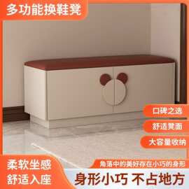 入户门口鞋柜奶油风米奇换鞋凳家用软包玄关收纳柜一体可坐鞋柜