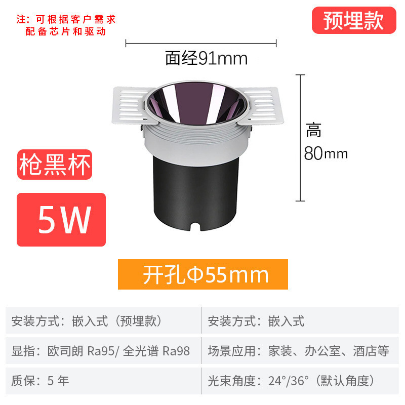 全光谱无边框嵌入式防眩光小山丘射灯LED智能天花暗装客厅无主灯|undefined