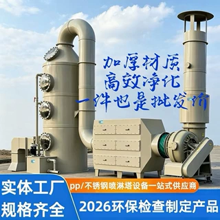 厂家直供PP活性炭箱吸附箱实验室异味 废气处理过滤活性炭环保箱