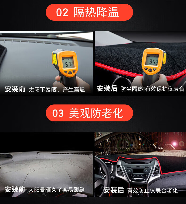 Suitable for New and Old Models of Buick Envision, Verano, Lacrosse, Excelle, and Excelta, Front Dashboard Sunshade and Anti-Glare Mat for Sun Protection