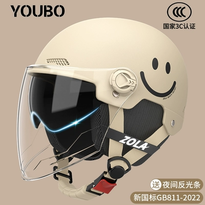 Motosiklet dəbilqələri | seasons universal mirror - one-size-fits-all-3c-mocha-smile-double-mirrors-inside-and-outside-detachable-ear-protection-for-all-seasons