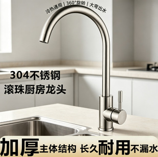 �N��ˮ���^���ÏN��ϴ����ϴ�˳����ˮ���^304���P䓹��S���l