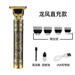 充電式の彫刻の理髪器のオイルヘッドはT9を押して白く剃ります。