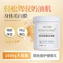 美白美容院源头tongyanmei牛奶膜