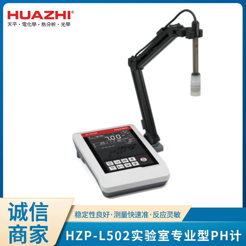 Оптовый pH-метр для лабораторий с температурной компенсацией, диапазон измерения pH от -2.000 до 20.000, высокоточный измеритель pH