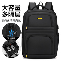 クロスボーダーショルダーバッグメンズビジネスレジャー旅行リュックサック高级感大容量出张通勤かばんパソコンバッグ