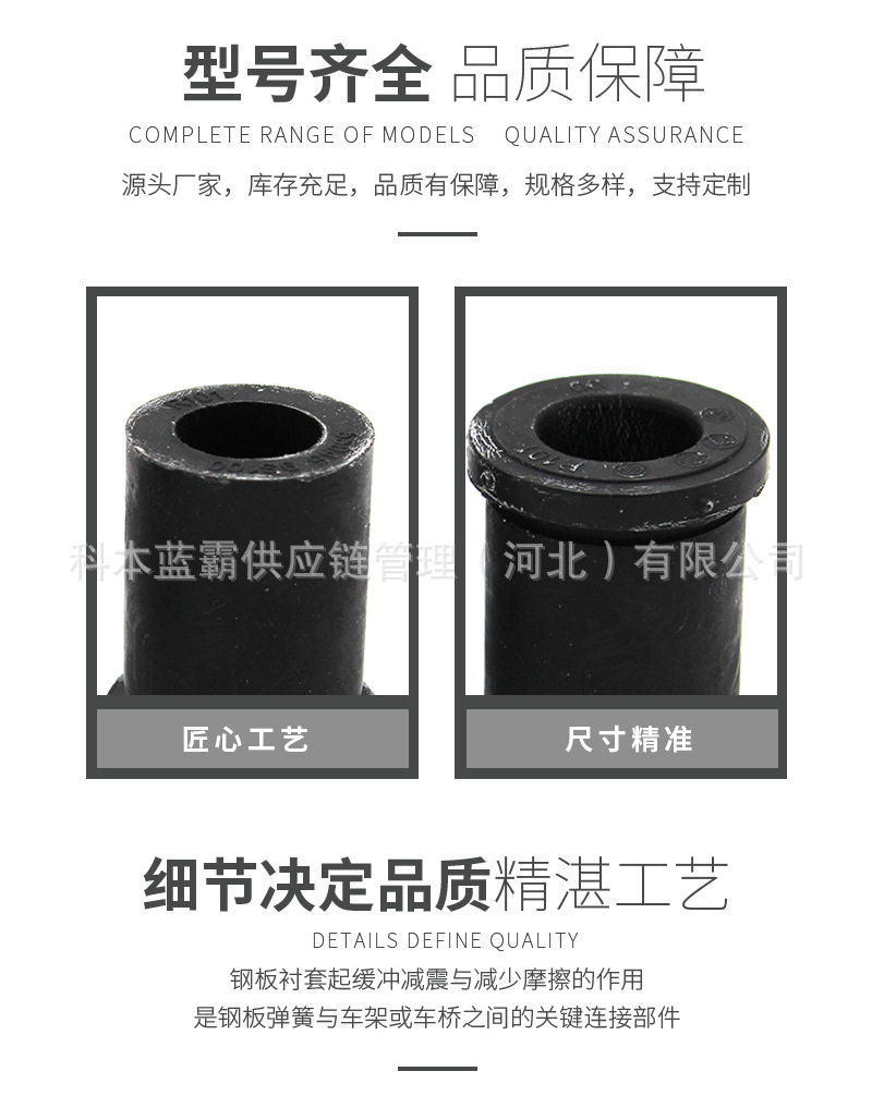 55046-9S100 Factory Direct Rear Steel Plate Rubber Sleeve Suitable for Nissan Paladin D22 Bow Plate Bushing