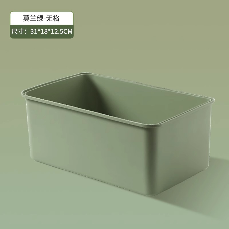 칸막이가 없는 작은 녹색