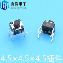 TS-C016 p|_P4.5*4.5*3.5-20_ ʽ΢ӰI ΢Ͱo_P