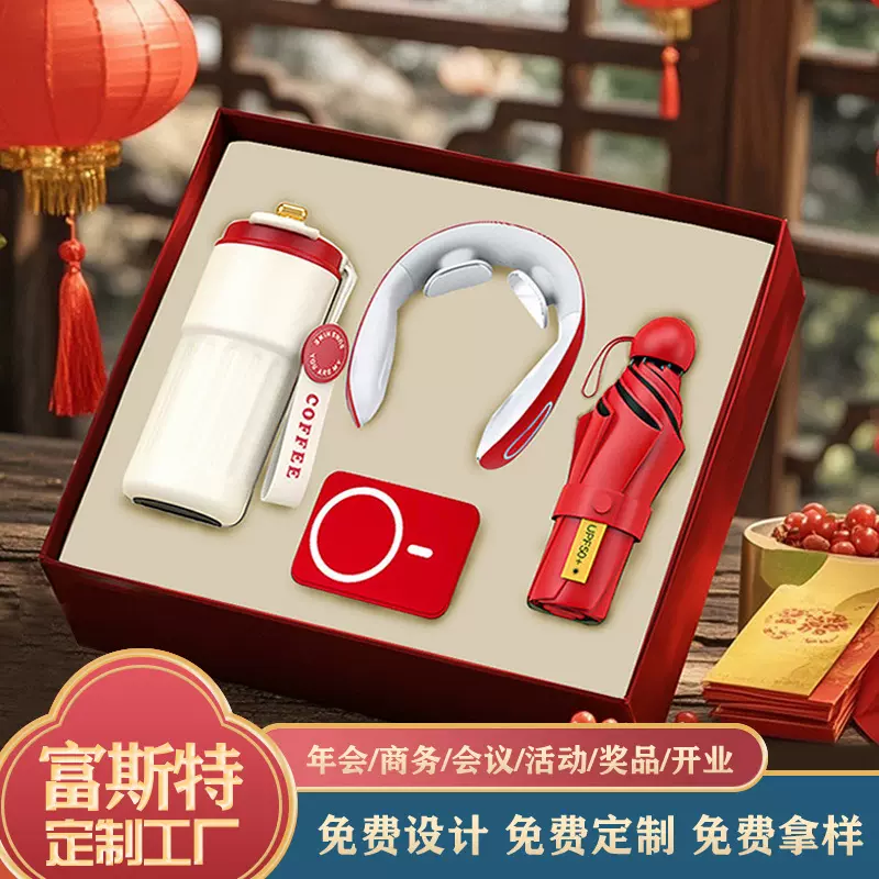 商务礼品套装定制logo公司开业活动礼品咖啡杯礼盒实用伴手送客户