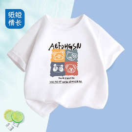 2331#童装夏装洋气纯棉新款儿童百搭夏天韩版帅气时尚短袖打底衫