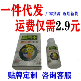 身体护理工具;消毒抑菌套装;身体护理套装