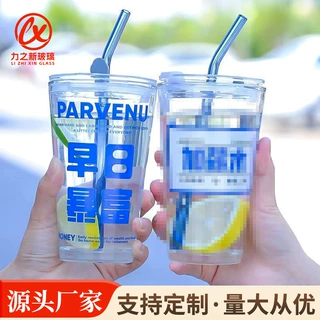 创意ins高颜值简约加薪暴富水杯子早日吸管水杯log礼品杯批发带盖