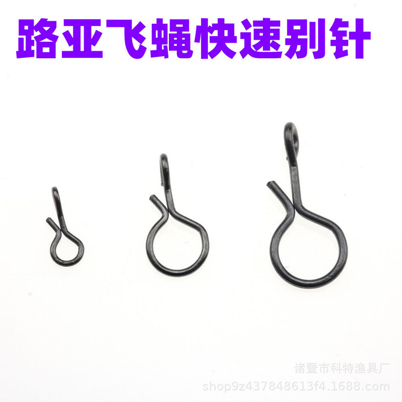 Luya Fly Bait Pin Quick Pin Connector Micro Pin Horse Mouth Pin Fishing Gear Small Accessories Wholesale Luya Fly Bait Pin Quick Pin Connector Micro Pin Horse Mouth Pin Fishing Gear Small Accessories Wholesale
