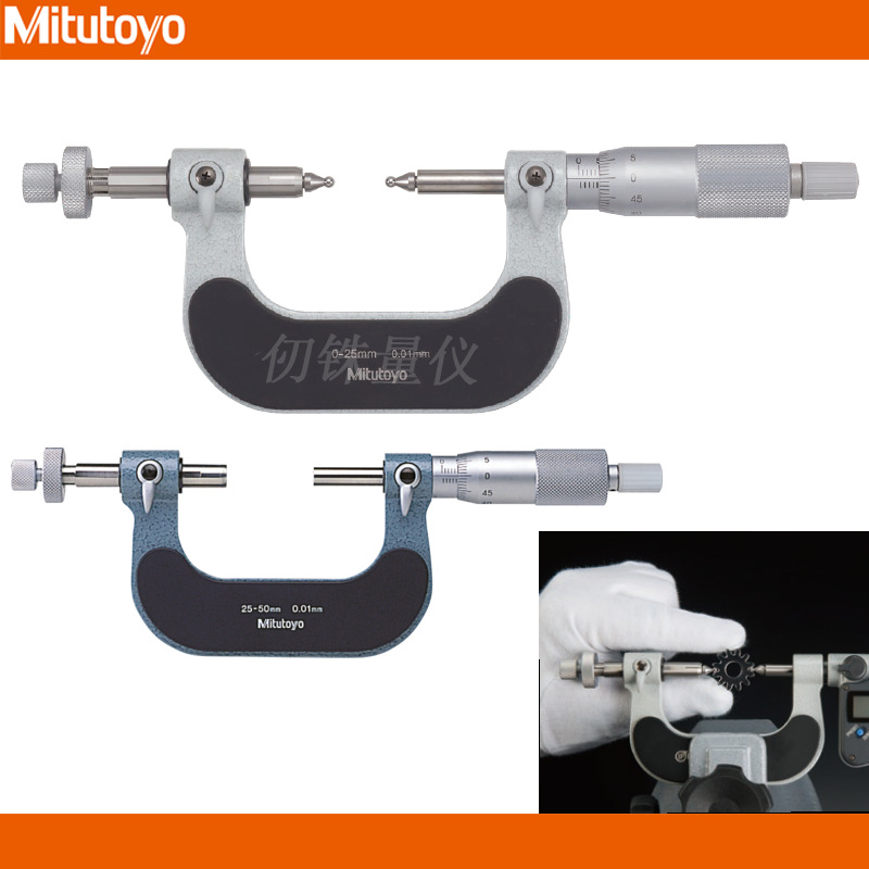 三丰Mitutoyo齿厚千分尺124-173 GMB-25节径千分尺124-174 GMB-50