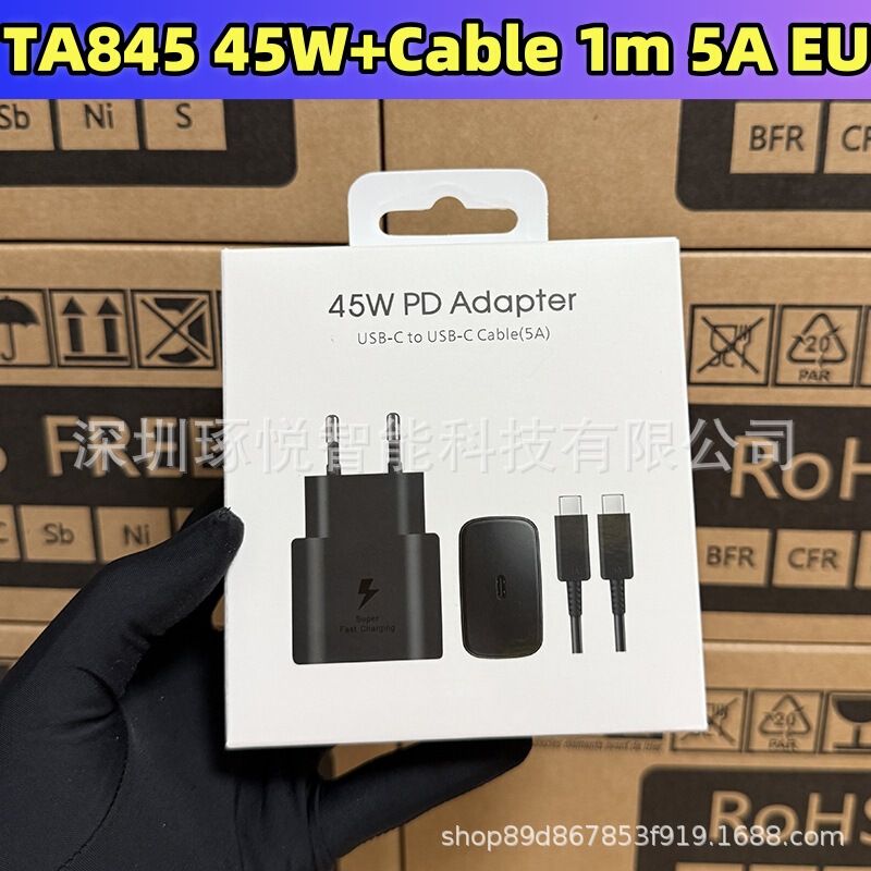 Samsung Charger 45W Fast Charging 5A Data Cable Suitable for Samsung S25/G24 Original Fast Charging European Standard Adapter