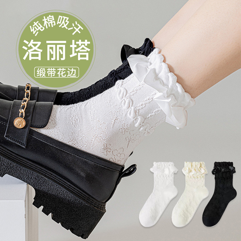 White Lace Stockings Children's Summer Cotton Lolita Princess Socks with Small Leather Shoes Stacked Socks for Summer