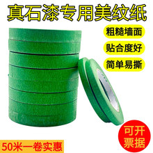 �ֲڸ�ճ50�⠝��ʯ��ָ񾀾Gɫ���y�z�����͸ߜ؇����ɫ�����}