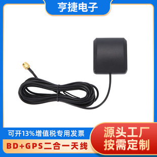 BD+GPS����һ�쾀 �����pģ������42dbi�l�Ƕ�λ�쾀܇�d�����쾀