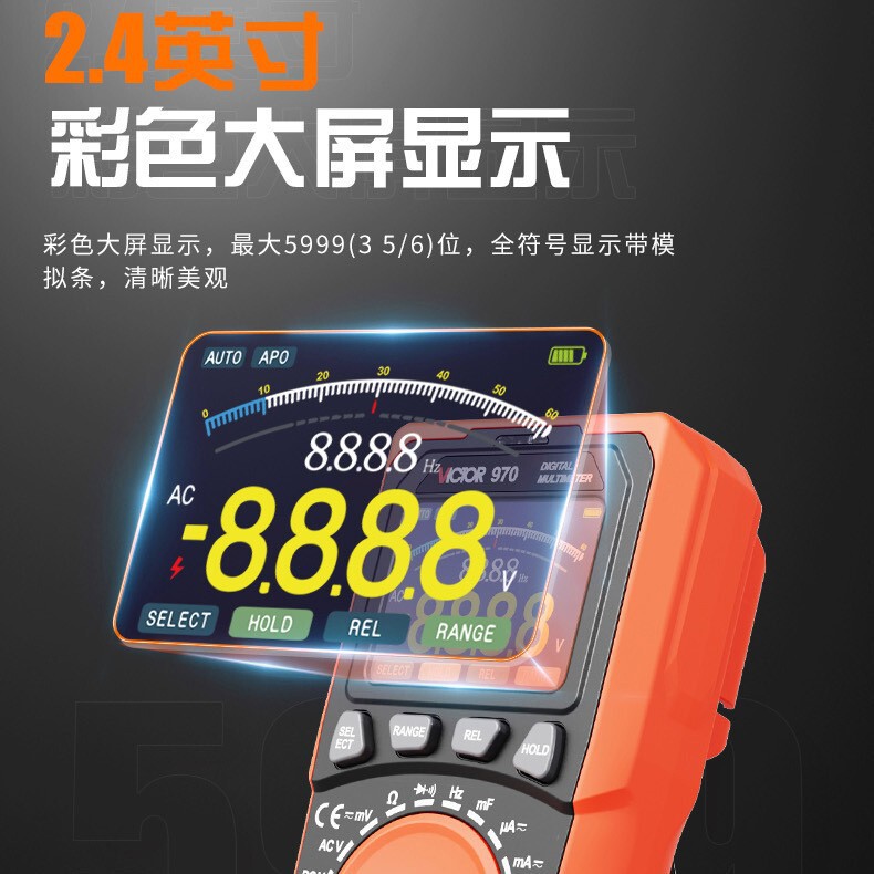 Victory マルチメーター VC970 全自動レンジデジタル電気技師高精度インテリジェント抗火傷リチウム電池充電計器|undefined