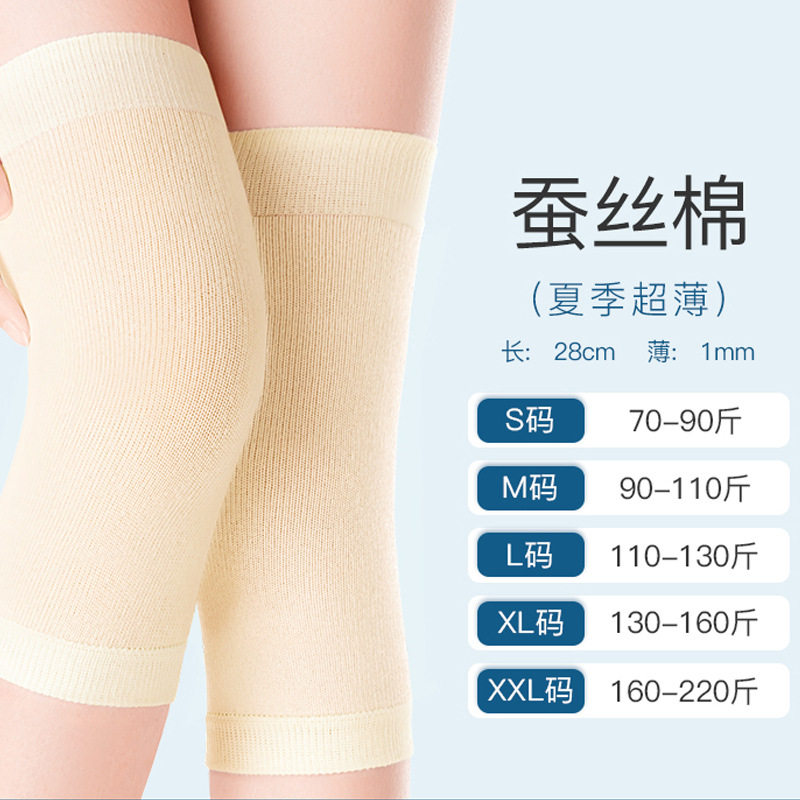 스킨 컬러 [롱 28cm]