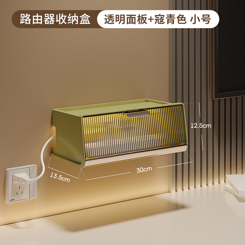 Router wifi caja de almacenamiento de alambre enchufe de alimentación tablero de alambre caja de almacenamiento de toma de corriente