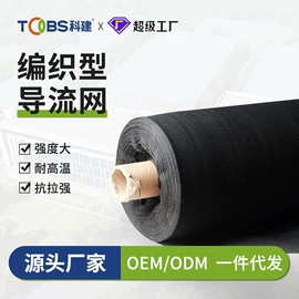 门窗密封条;防潮材料;其他橡胶制品