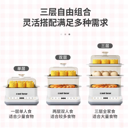 Multi-functional Electric Steamer Home Use Three-Layer Large Capacity Steam Pot Egg Cooker Multi-Layer Steaming and Stewing Integrated Breakfast Machine