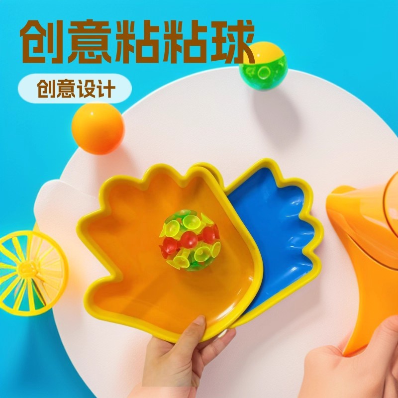 Cross-Border Wholesale Creative Palm Sticky Ball Suction Cup Throwing and Catching Outdoor Parent-Child Interactive Lighting Decompression Training Toy