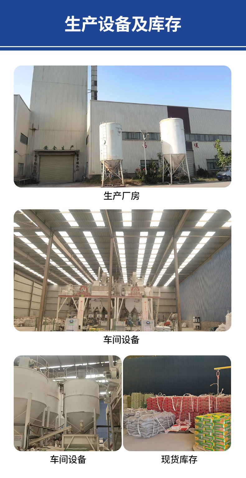 粘结抗裂_14.jpg
