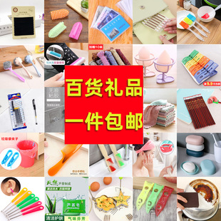 �Ҿ����ð�؛�̄�С��Ʒ���⹝��С�YƷ����������Ʒ�s���ճ��s؛