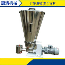 【双螺杆喂料机】供应塑料辅机双螺杆喂料机双螺杆喂料机