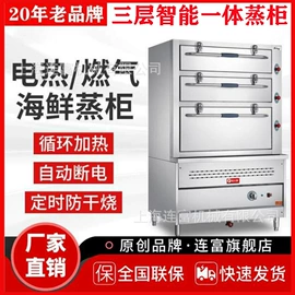 食品烘焙设备;肉品加工设备;休闲食品加工