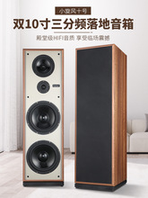 木质5.1声道客厅民用传统重低音杜比AC3家庭影院套装音响音箱