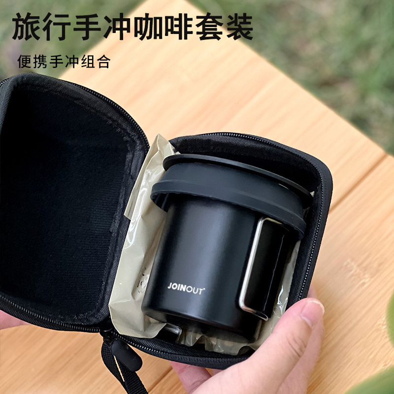 Cross-border Hand-brewed Coffee suit Travel Car Camping Portable Silicone Entry Combination Gift Box for Outdoor Cross-border Hand-brewed Coffee suit Travel Car Camping Portable Silicone Entry Combination Gift Box for Outdoor