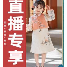 嘟嘟家合集儿童旗袍汉服宝宝冬款组合套装