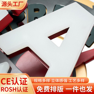 L acrylic crystal word PVC stereo luminous advertising solid word background wall font logo signboard