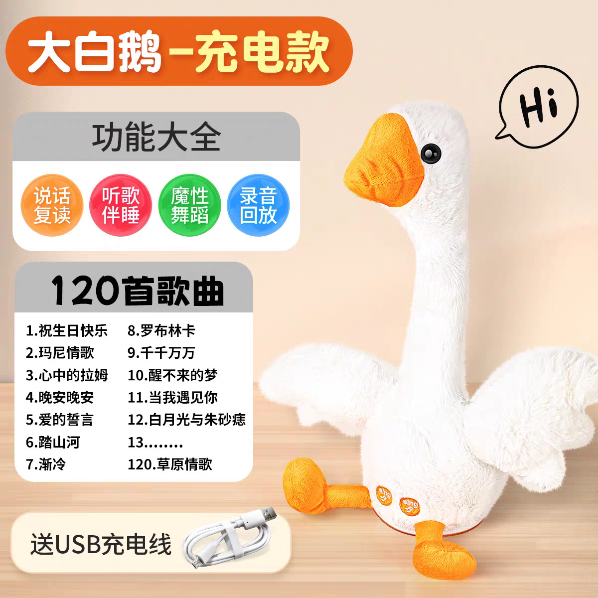 El mismo cactus danzante, cactus mágico, puede cantar y bailar, regalo de cumpleaños para niños.