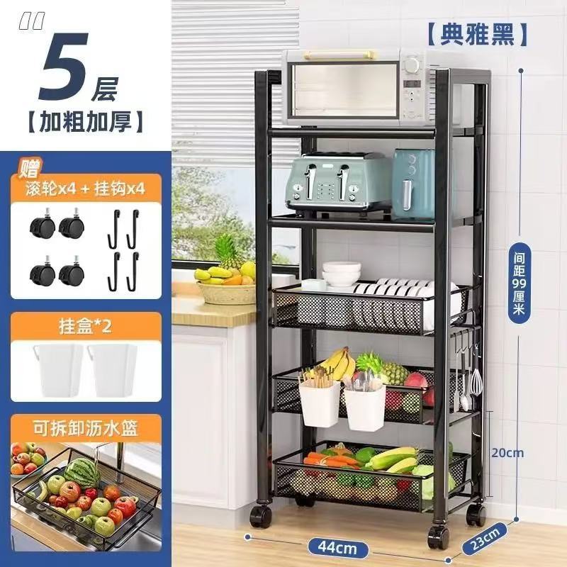 44cm 검정색 5겹(보드 2개, 네트 3개)