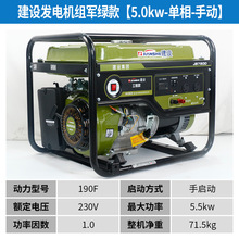 ���O���Ͱl늙C�M����8ǧ������6500��С�͆���220V����l늙C