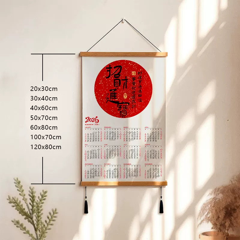 New 2026 Year of the Horse Calendar Creative Monthly Calendar for Home Use High-End Wooden Wall Hanging Calendar Customer Festival Gift