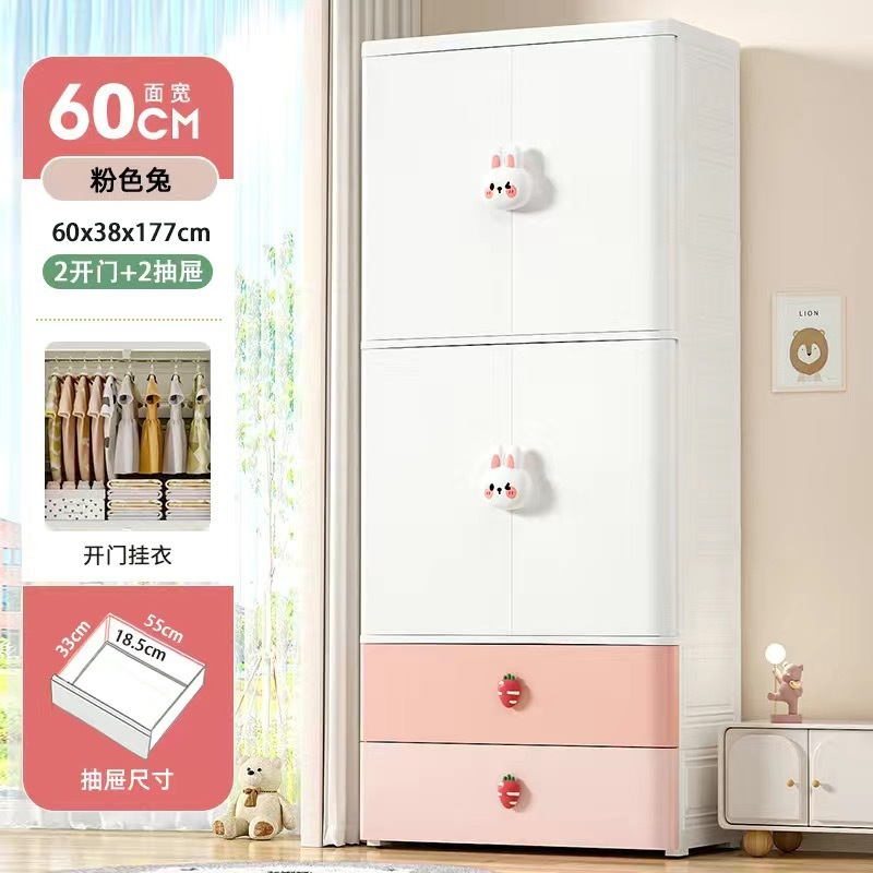 家庭用両開きドア子供用ワードローブプラスチック製赤ちゃんのおもちゃ衣類収納キャビネット引き出しタイプの寝室整理収納キャビネット|undefined