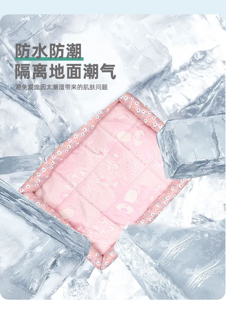 凉席xq-修改_05.jpg
