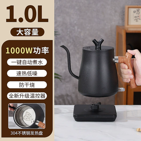 Hand brewing kettle wood grain black