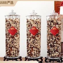 陈皮罐家用大容量密封罐防潮茶叶储存罐食品级pc瓶透明塑料罐子