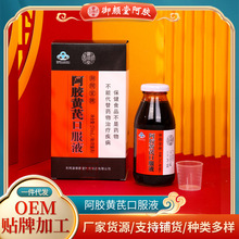 250ml/ƿ���z�S�οڷ�Һ һ�����l��s���z����h���S�οڷ�Һ