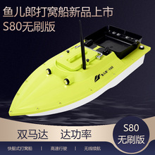 �S��ֱ�N�~����S80�oˢ������p늙C���h ���W��CGPS��~��