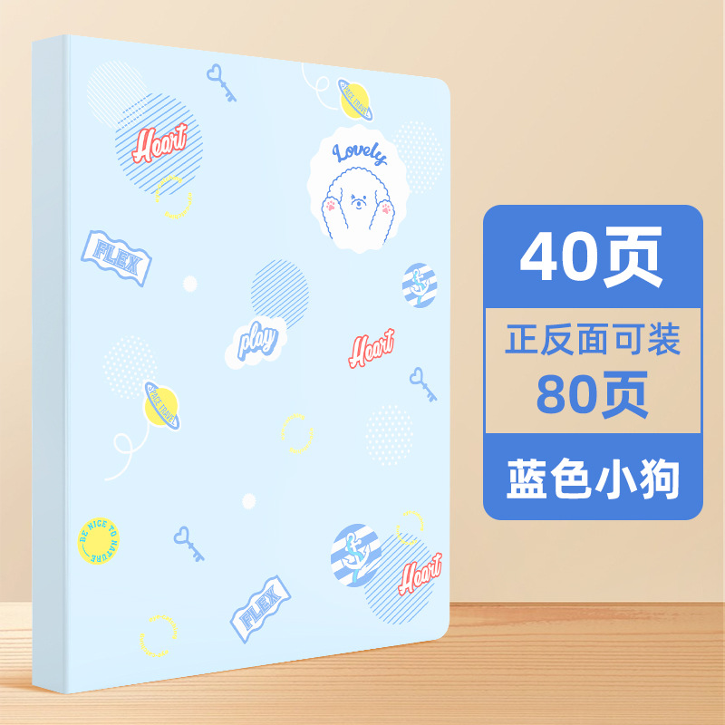 Blue Puppy (40 páginas) puede contener 80 hojas