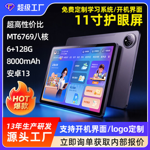 11��AI�W���C С����ͬ���̲����ܼҽ�ƽ����X �����o�۸���