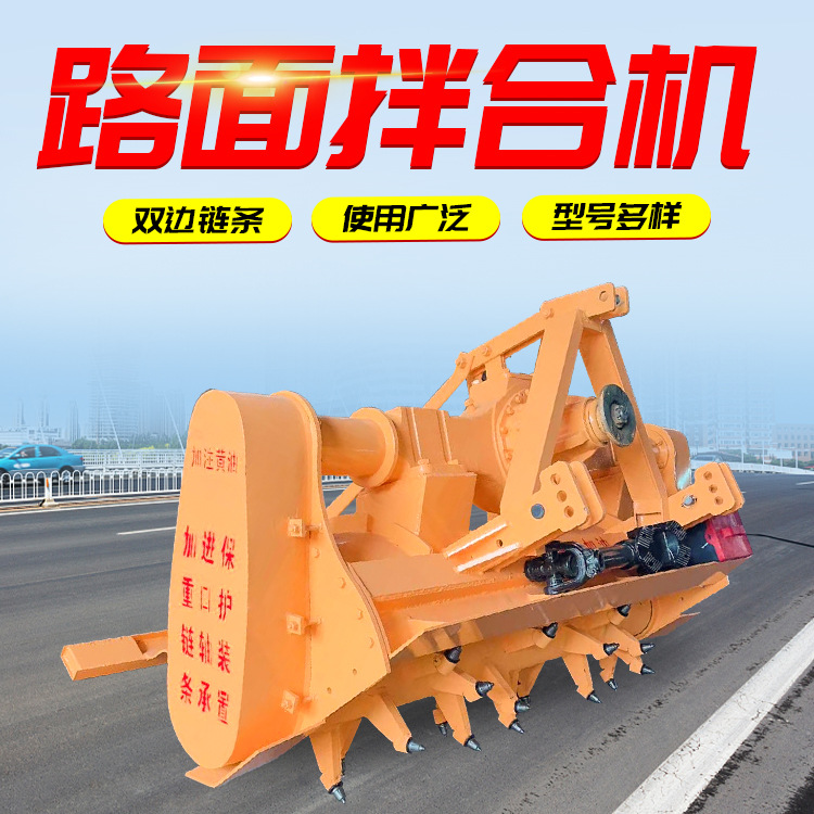 路拌机 公路灰土拌合机 路面拌灰机 液压加强稳定土拌和机